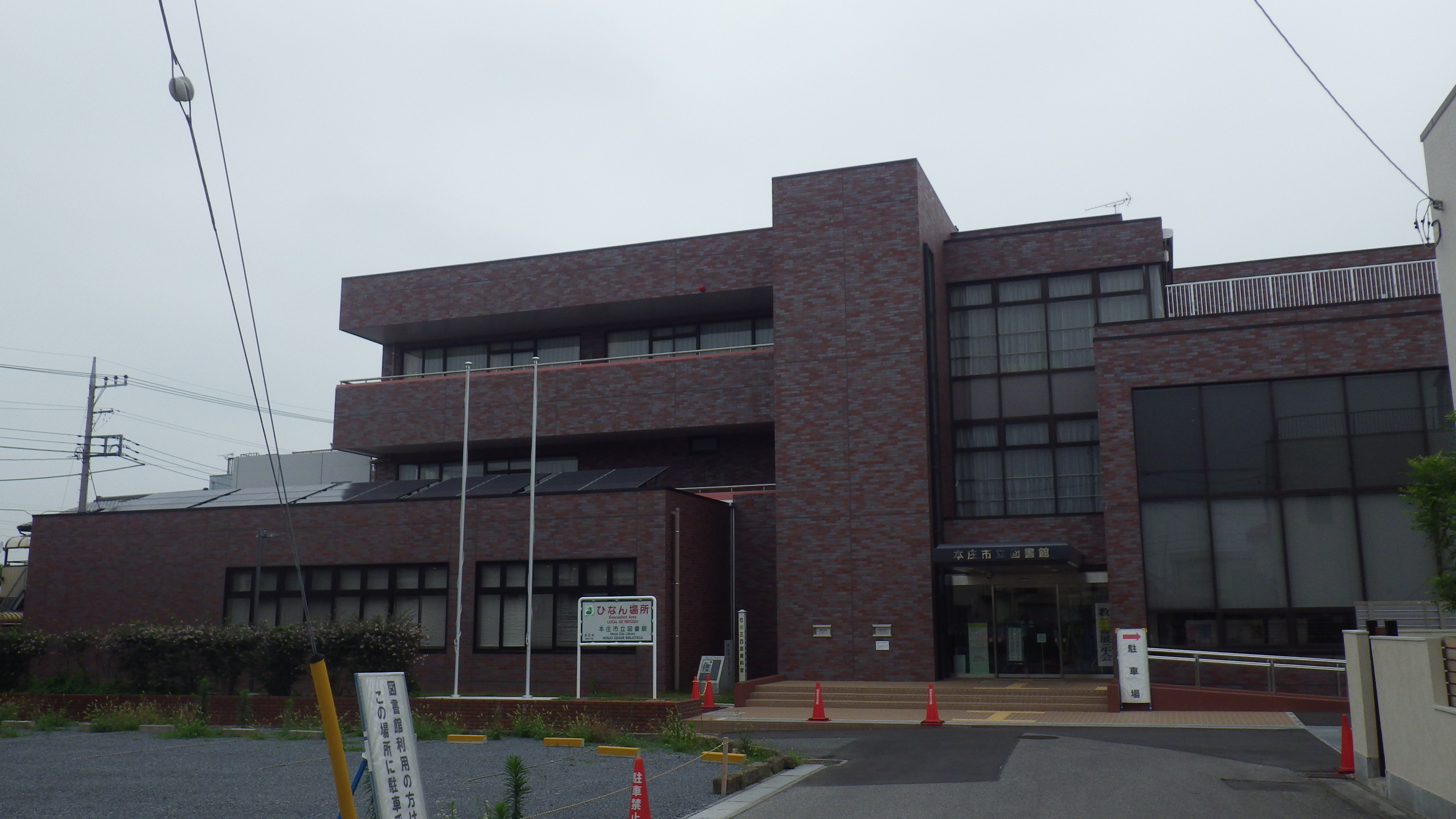 本庄市立図書館改修工事